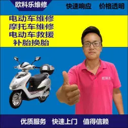 孝感市电动轮椅维修，孝感市轮椅换胎，轮椅组装，轮椅补胎，孝感市轮椅