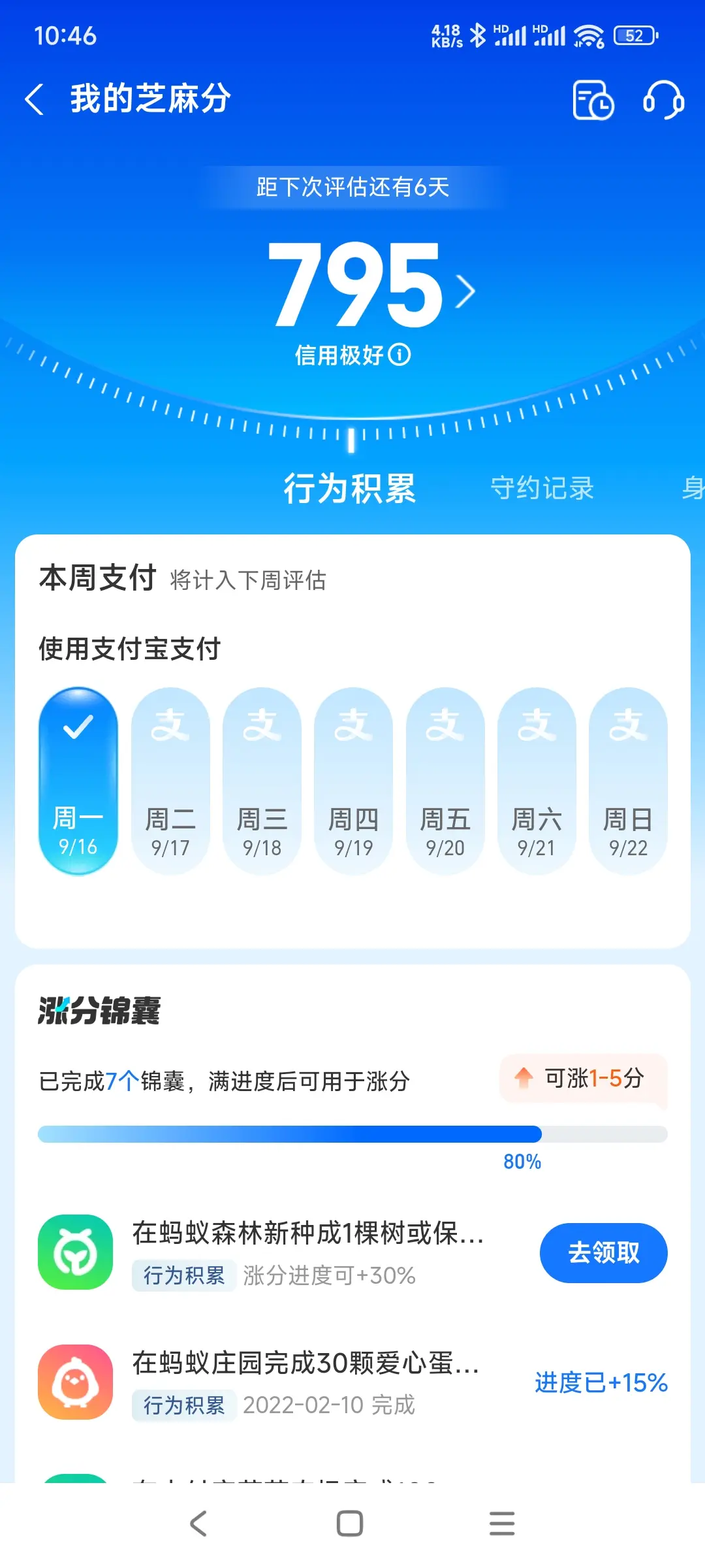 孝感市市内，跑腿，医院开药，陪诊，陪游，代驾，闪送。接送孩子老